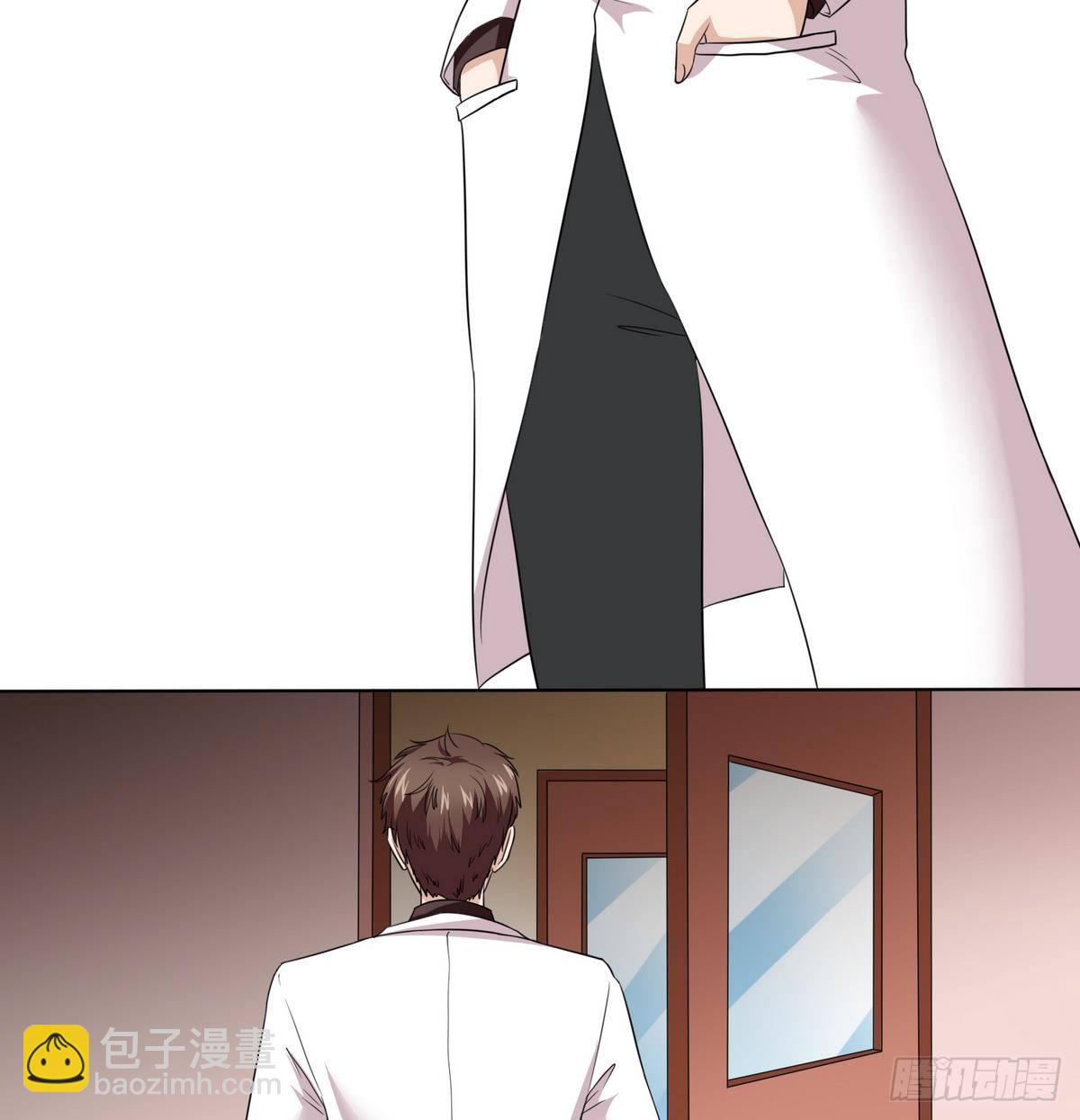 《寄养女的复仇》第7话 上天何其不公 第17页