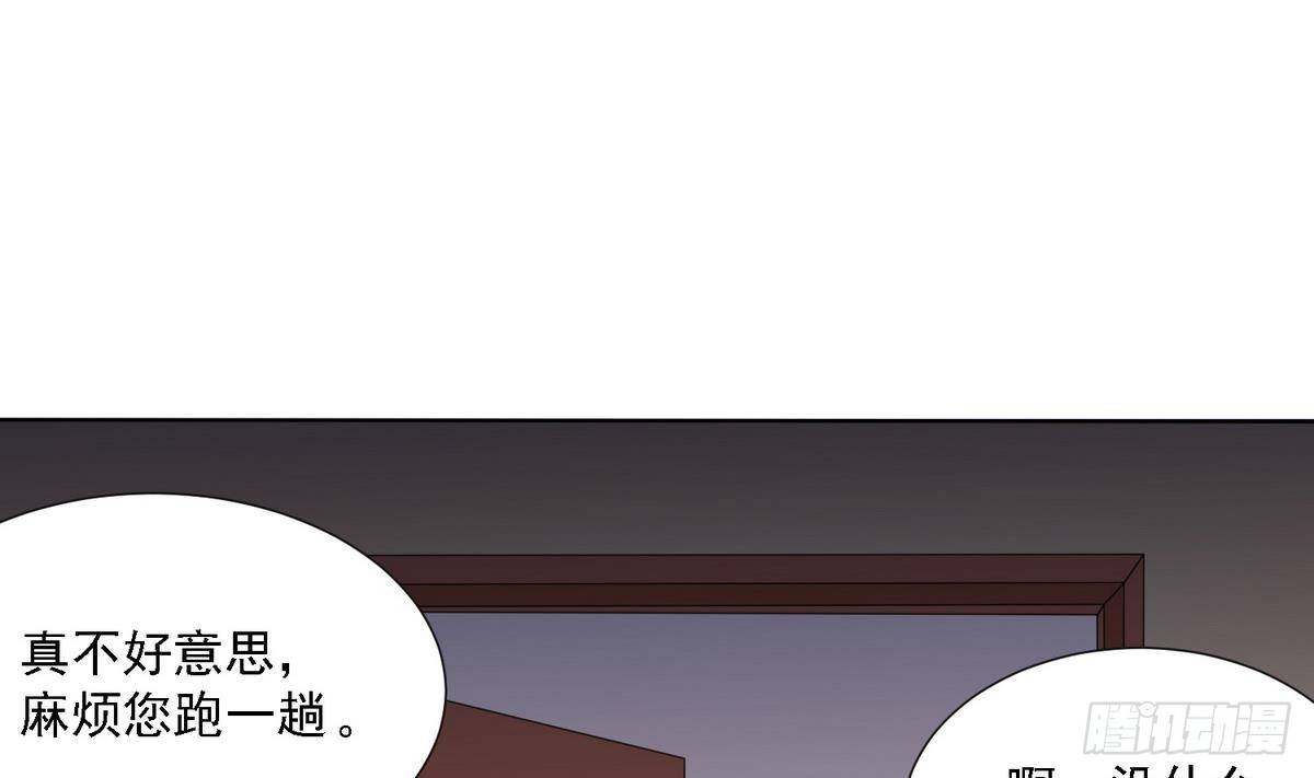 《寄养女的复仇》第7话 上天何其不公 第23页