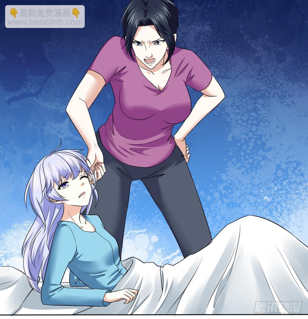 《寄养女的复仇》第7话 上天何其不公 第28页