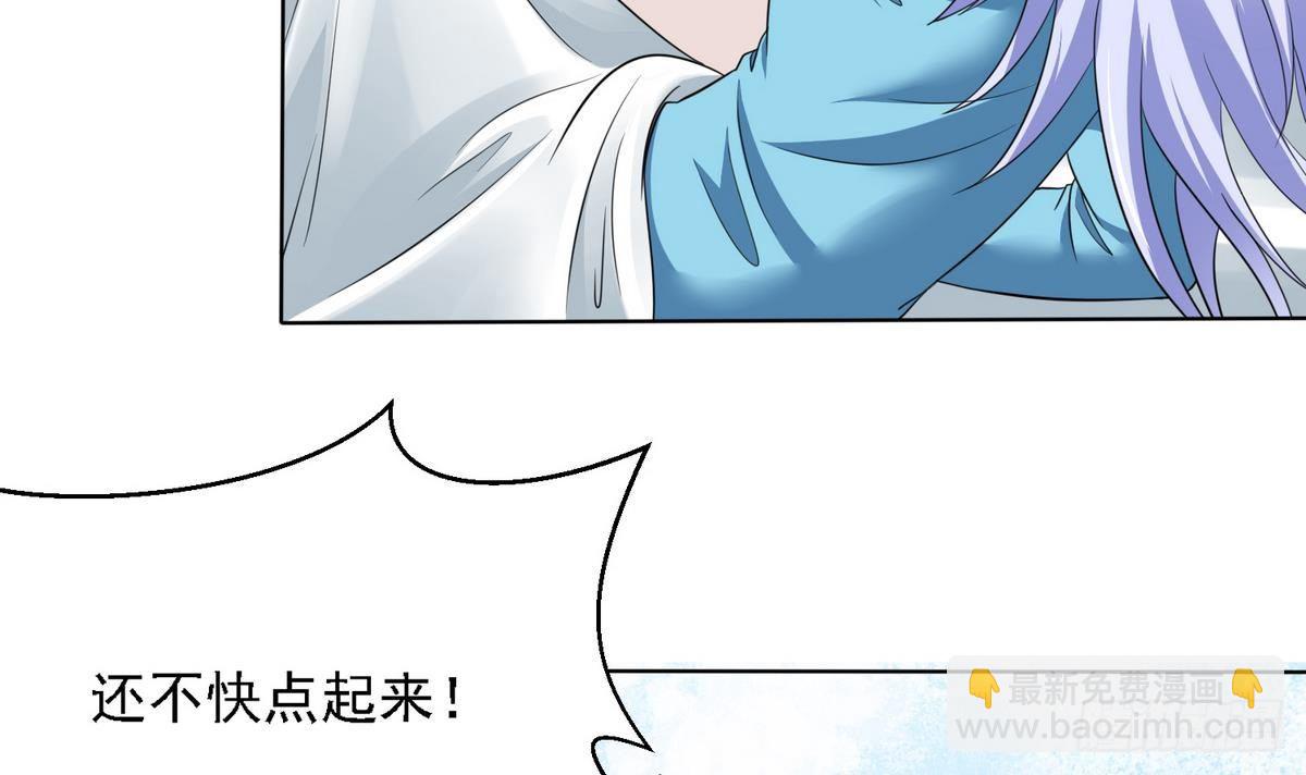 《寄养女的复仇》第7话 上天何其不公 第31页