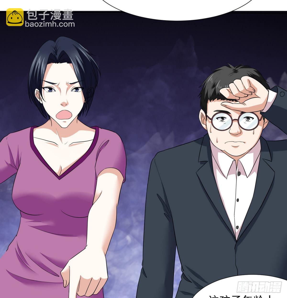 《寄养女的复仇》第7话 上天何其不公 第35页