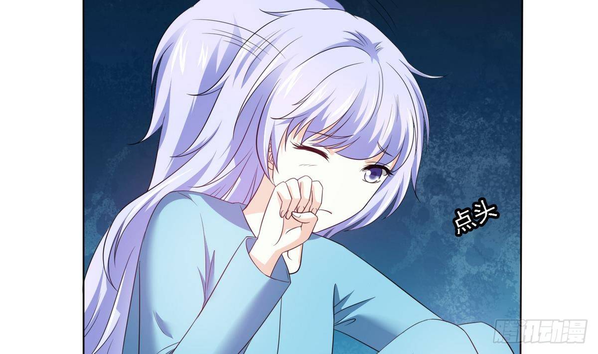 《寄养女的复仇》第7话 上天何其不公 第5页