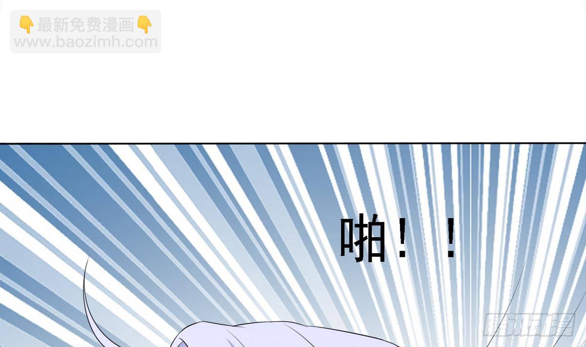 《寄养女的复仇》第8话 突如其来的恐惧 第14页