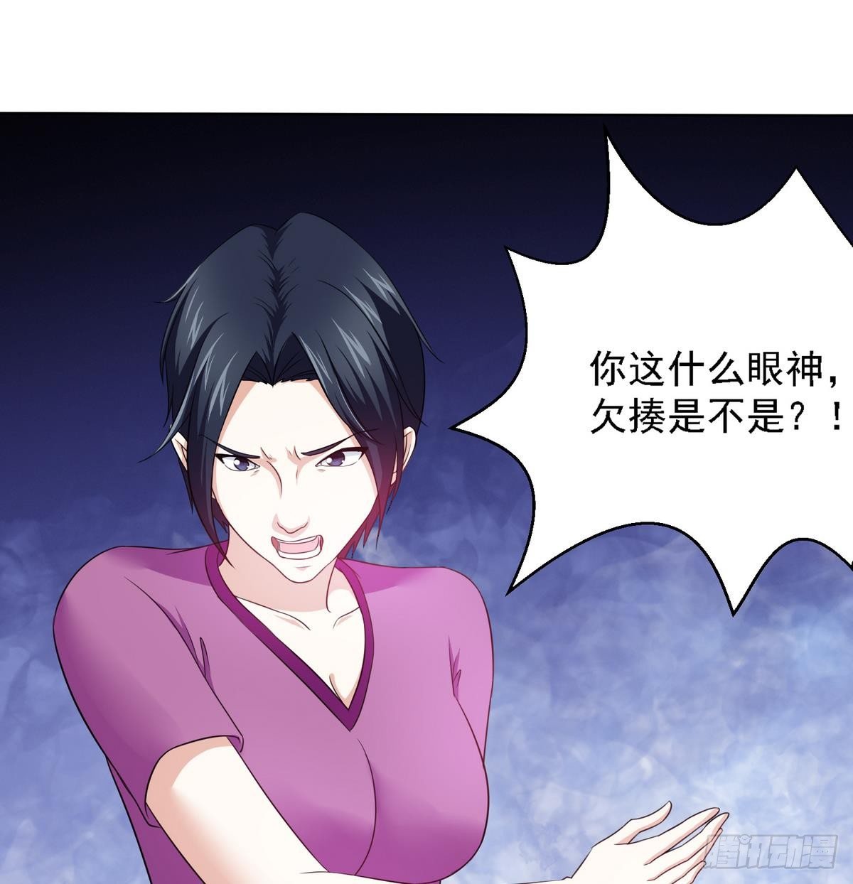 《寄养女的复仇》第8话 突如其来的恐惧 第17页