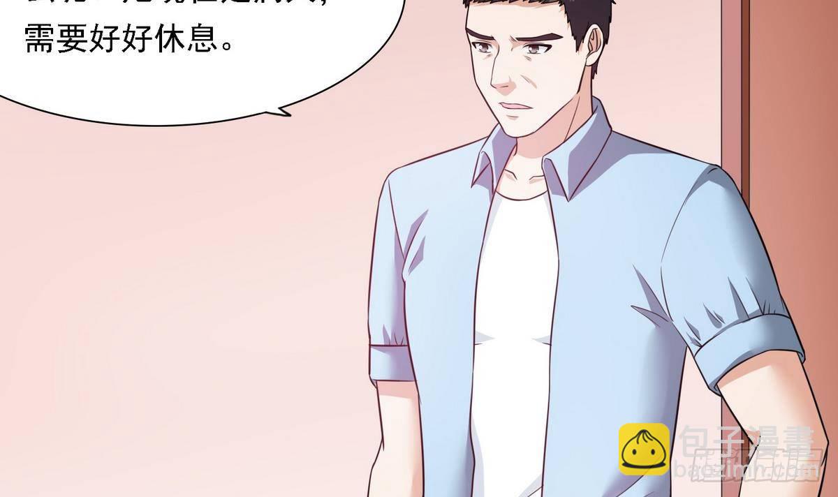 《寄养女的复仇》第8话 突如其来的恐惧 第25页