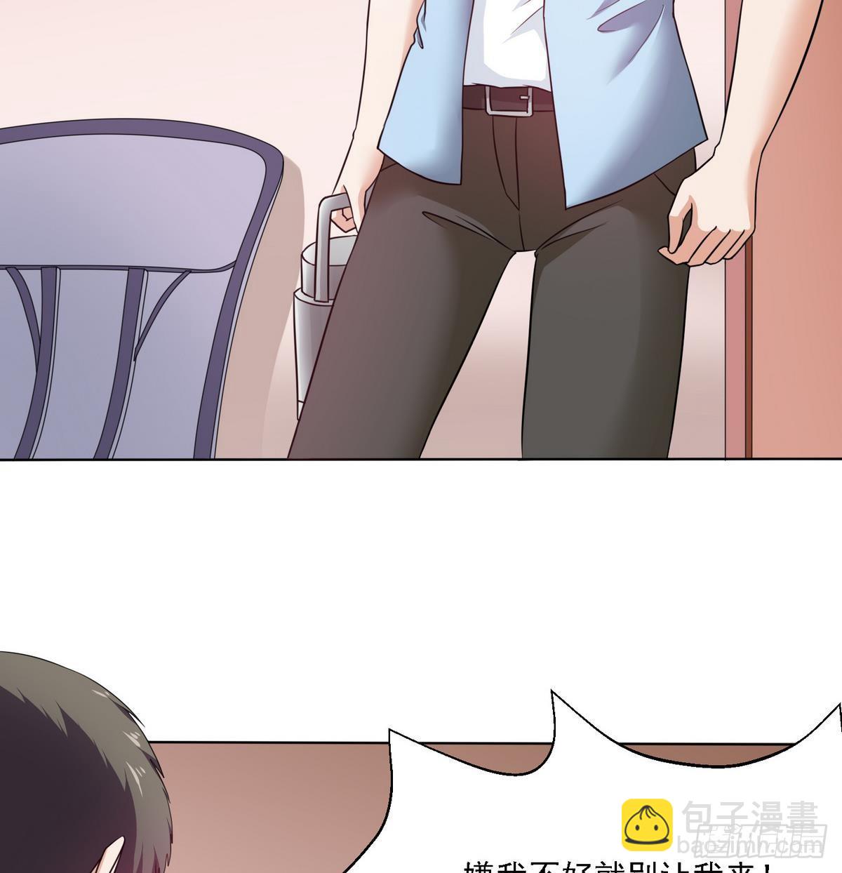 《寄养女的复仇》第8话 突如其来的恐惧 第26页