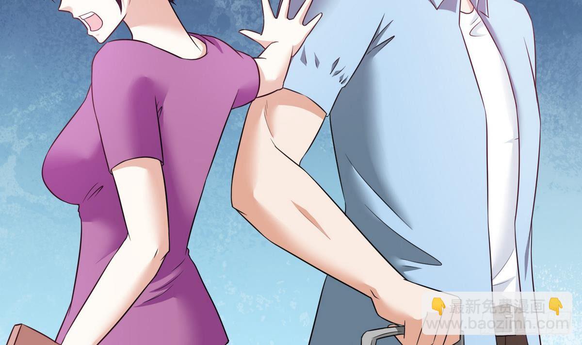 《寄养女的复仇》第8话 突如其来的恐惧 第32页