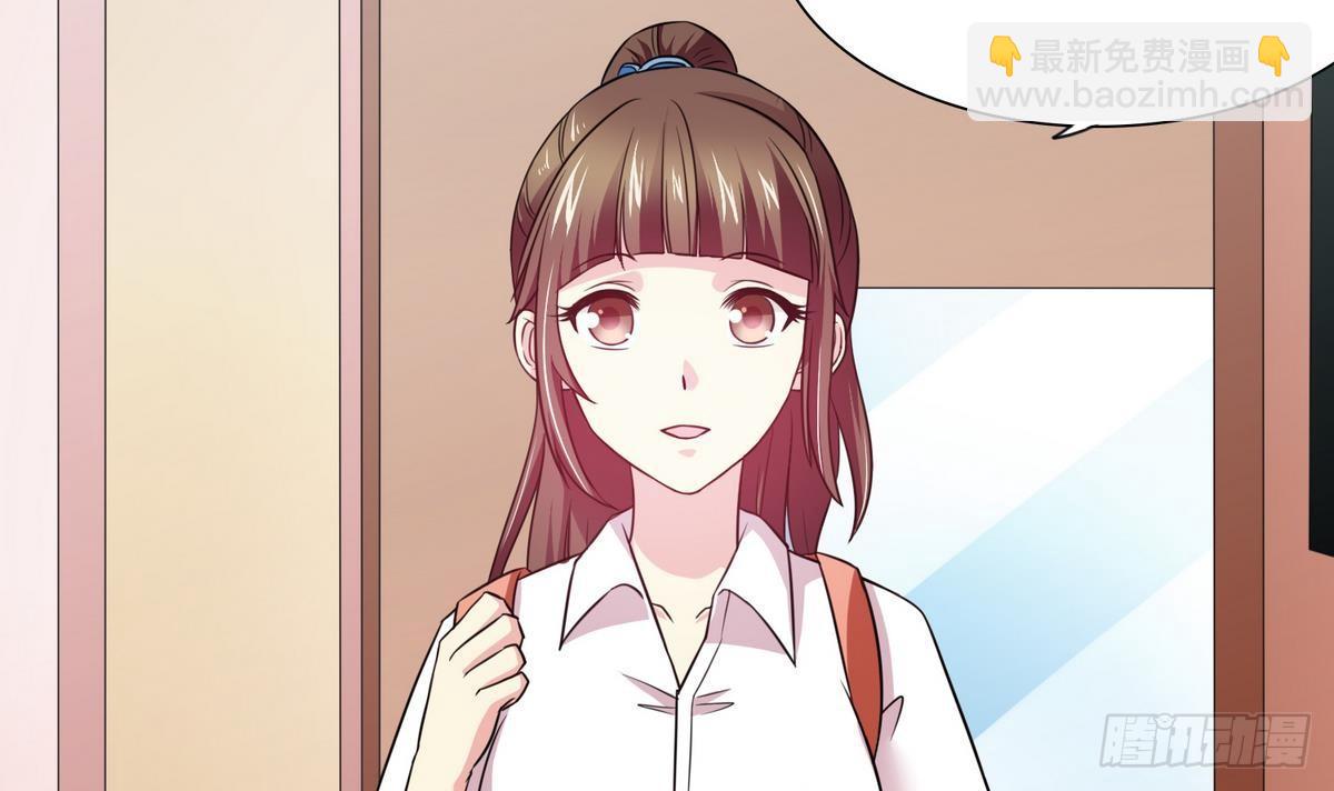 《寄养女的复仇》第8话 突如其来的恐惧 第45页