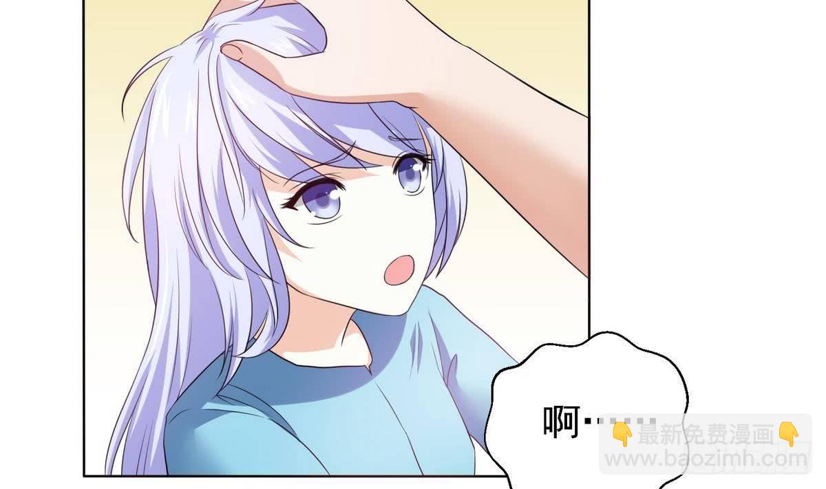 《寄养女的复仇》第5话 我会让你生不如死！ 第5页