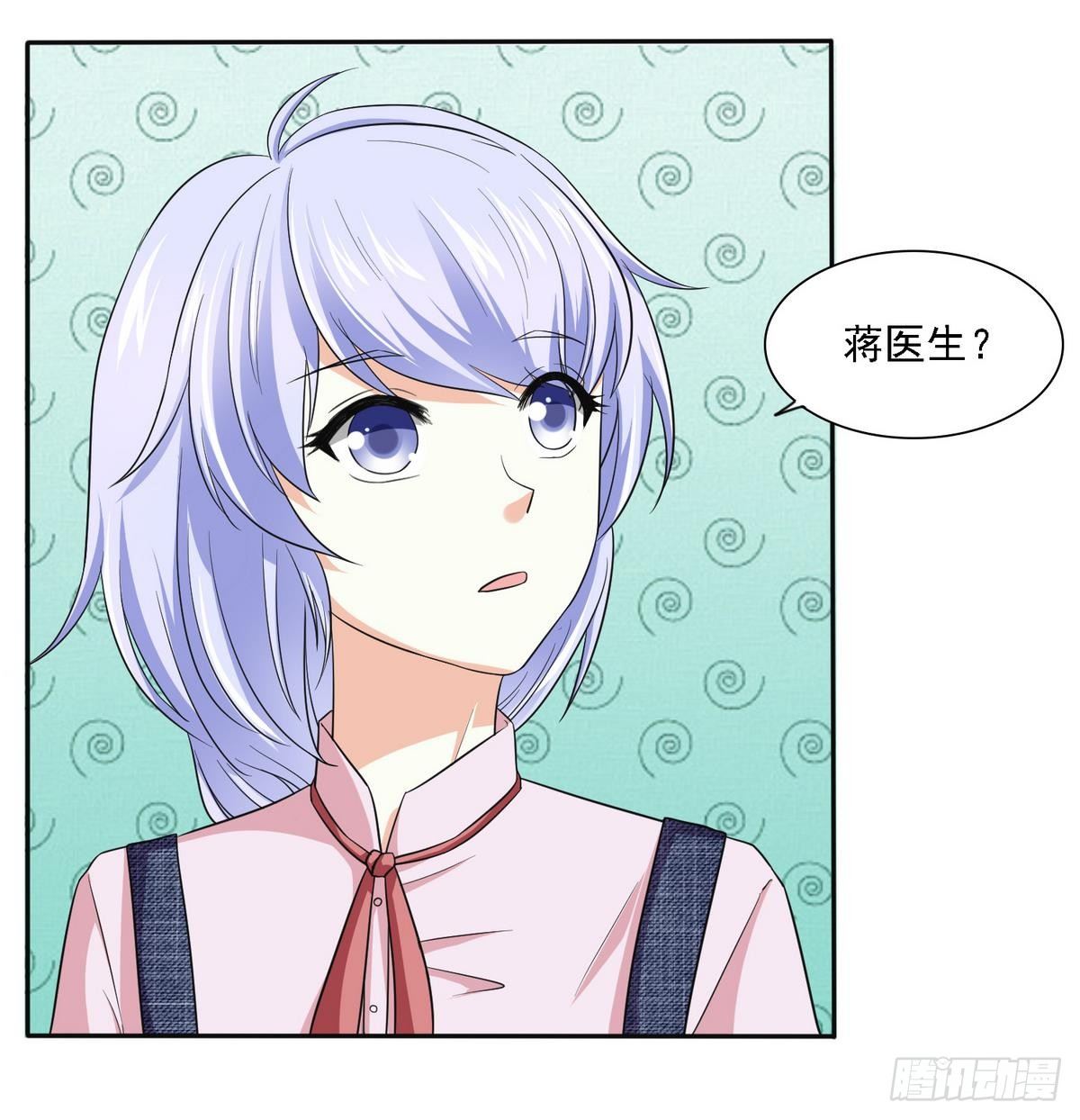 《寄养女的复仇》第10话 他是好心人？ 第19页