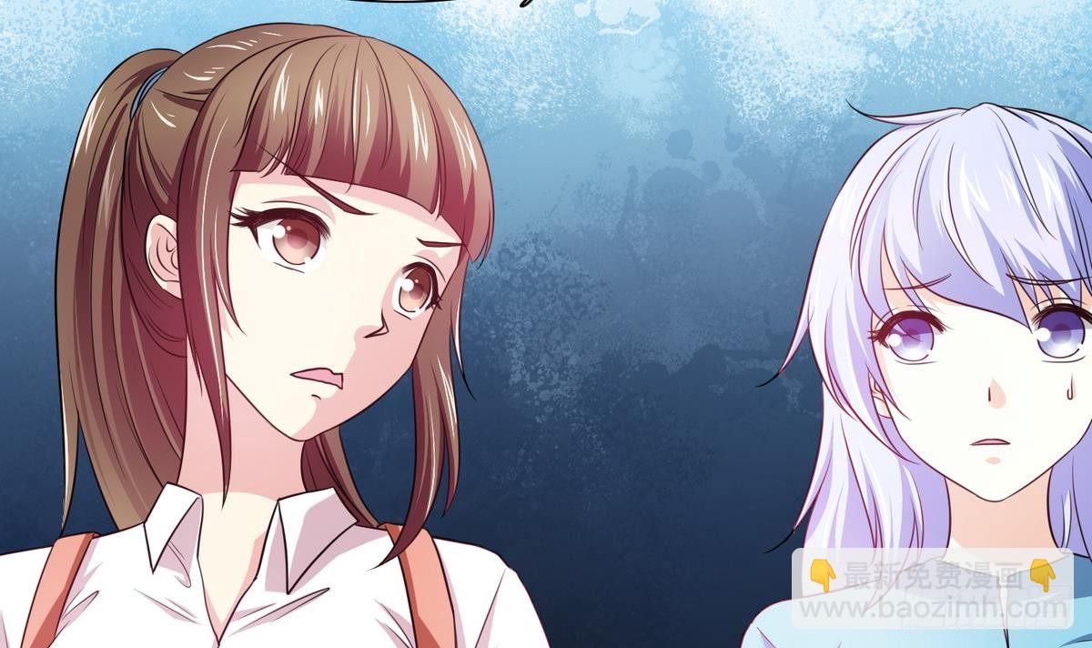 《寄养女的复仇》第9话 两幅面孔的表姐 第16页