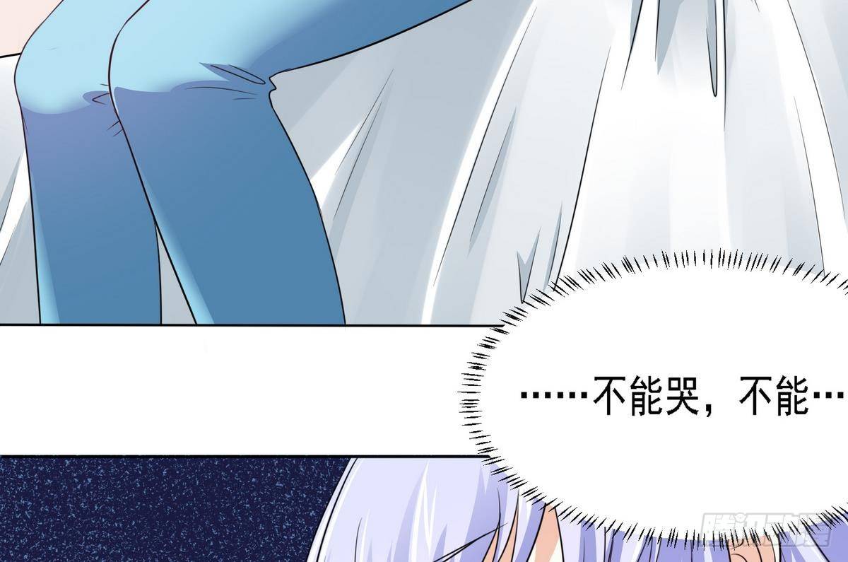 《寄养女的复仇》第9话 两幅面孔的表姐 第30页
