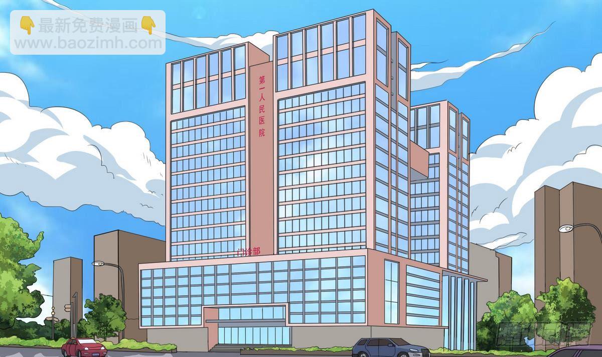 《寄养女的复仇》第9话 两幅面孔的表姐 第33页