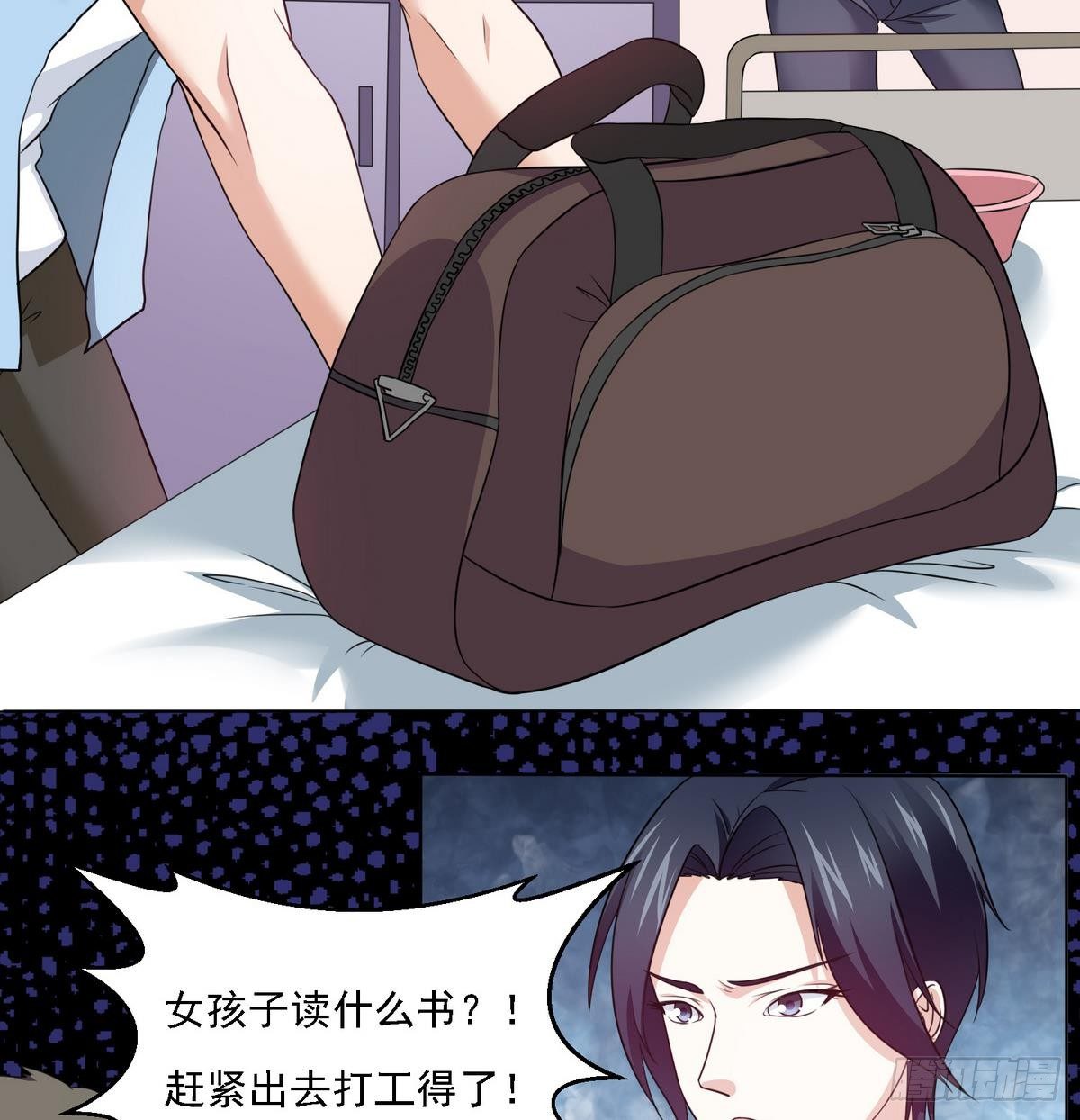 《寄养女的复仇》第9话 两幅面孔的表姐 第38页