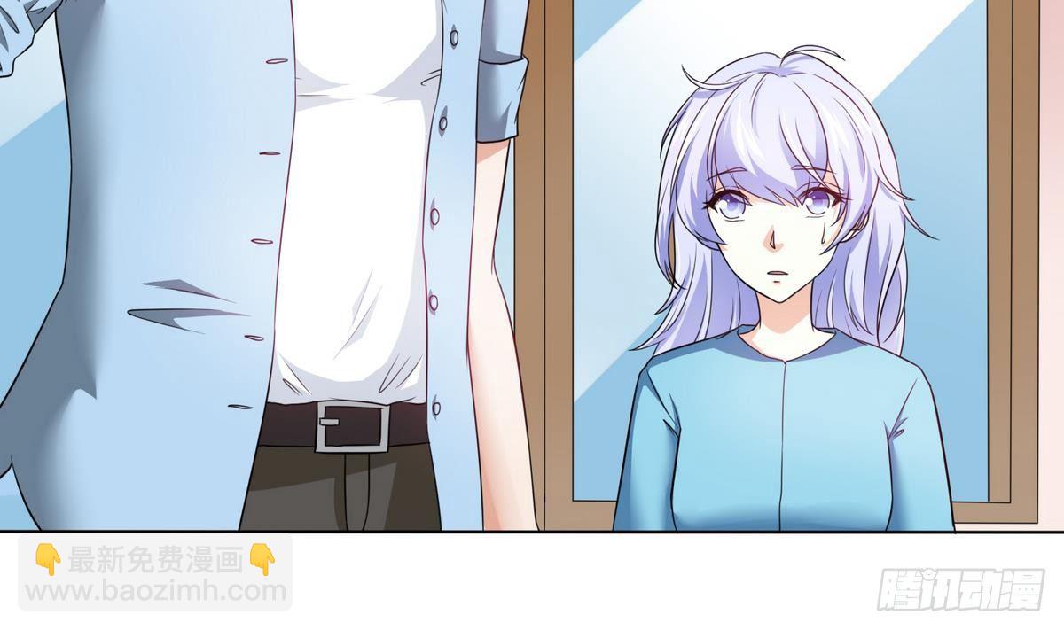 《寄养女的复仇》第9话 两幅面孔的表姐 第3页