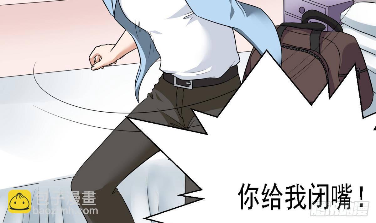 《寄养女的复仇》第9话 两幅面孔的表姐 第42页