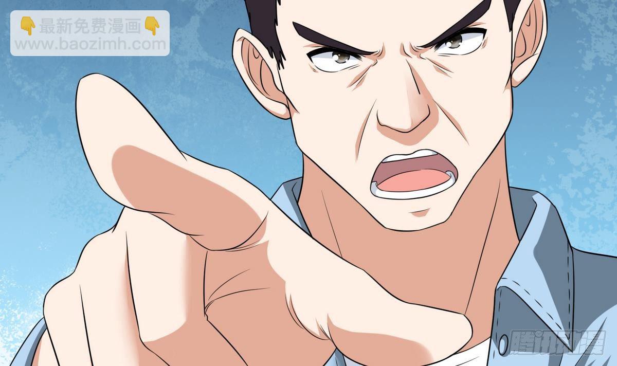 《寄养女的复仇》第9话 两幅面孔的表姐 第46页