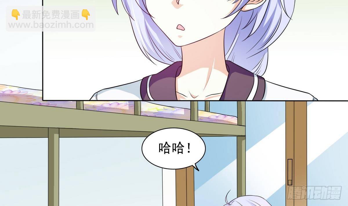 《寄养女的复仇》第11话 开始住校生活 第12页