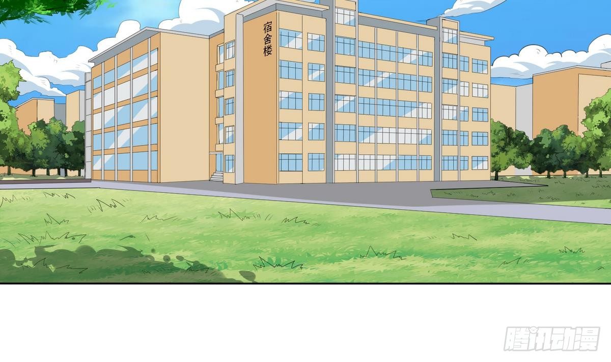 《寄养女的复仇》第11话 开始住校生活 第3页