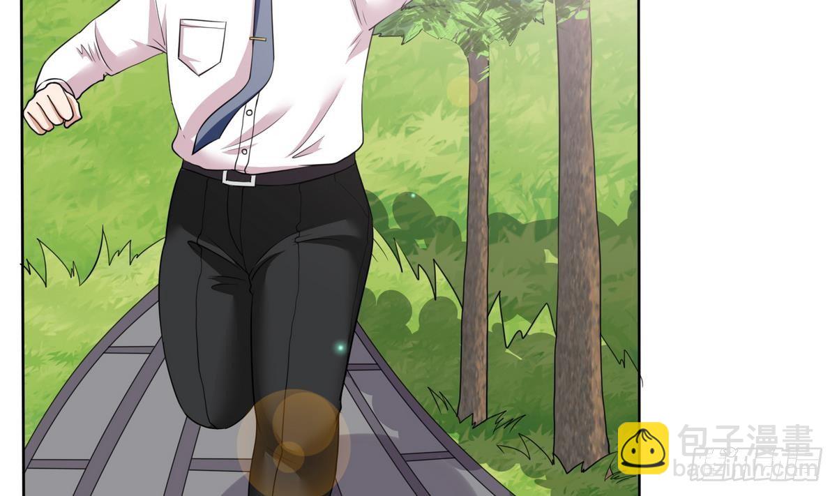 《寄养女的复仇》第11话 开始住校生活 第42页