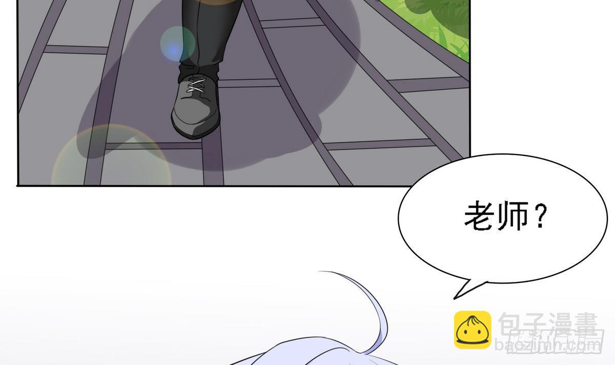 《寄养女的复仇》第11话 开始住校生活 第43页