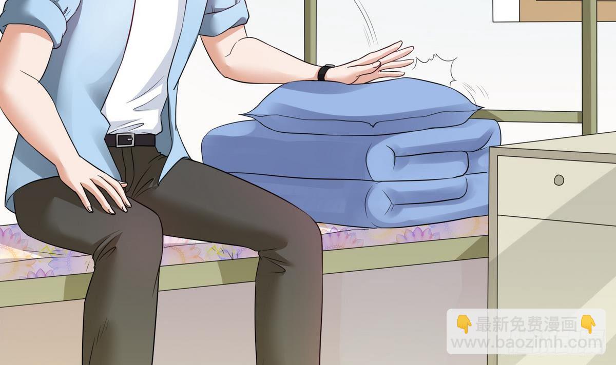 《寄养女的复仇》第11话 开始住校生活 第7页