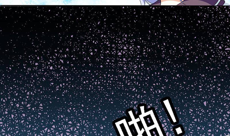 《寄养女的复仇》第16话 我受够了！ 第39页