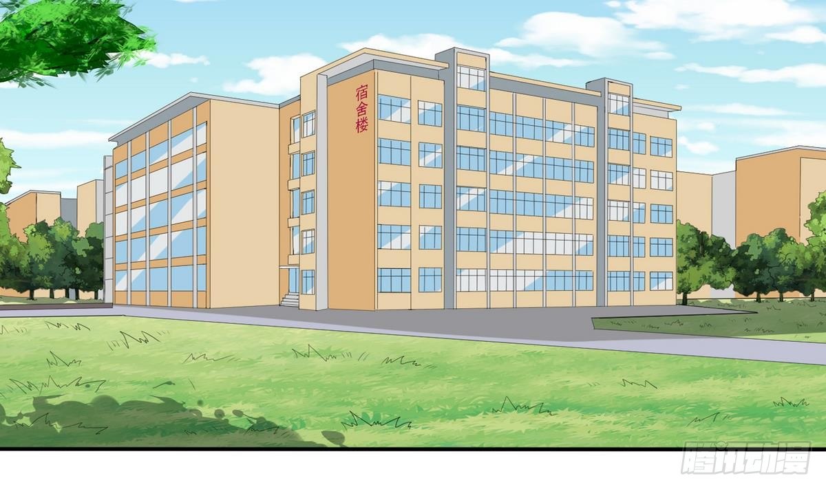 《寄养女的复仇》第16话 我受够了！ 第3页