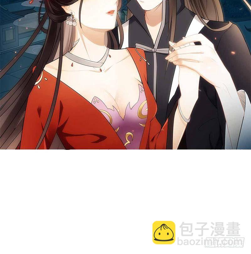 《寄养女的复仇》第16话 我受够了！ 第46页