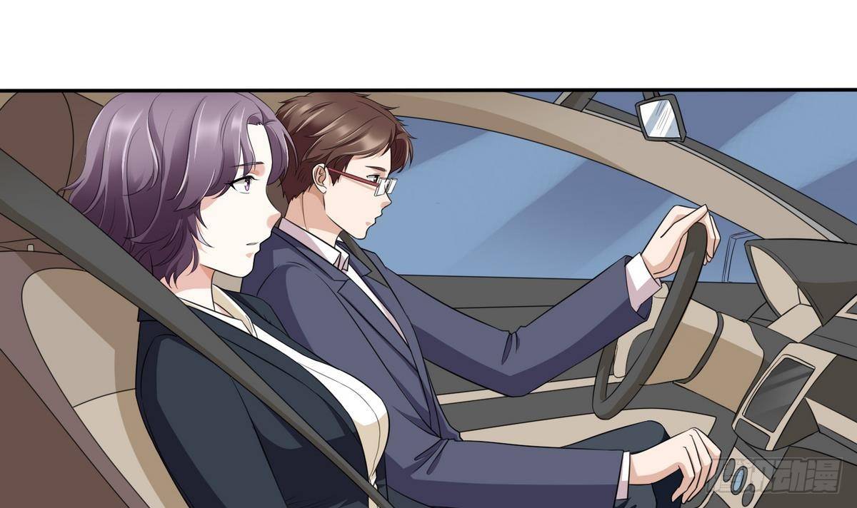 《寄养女的复仇》第15话 谁是小因？ 第4页