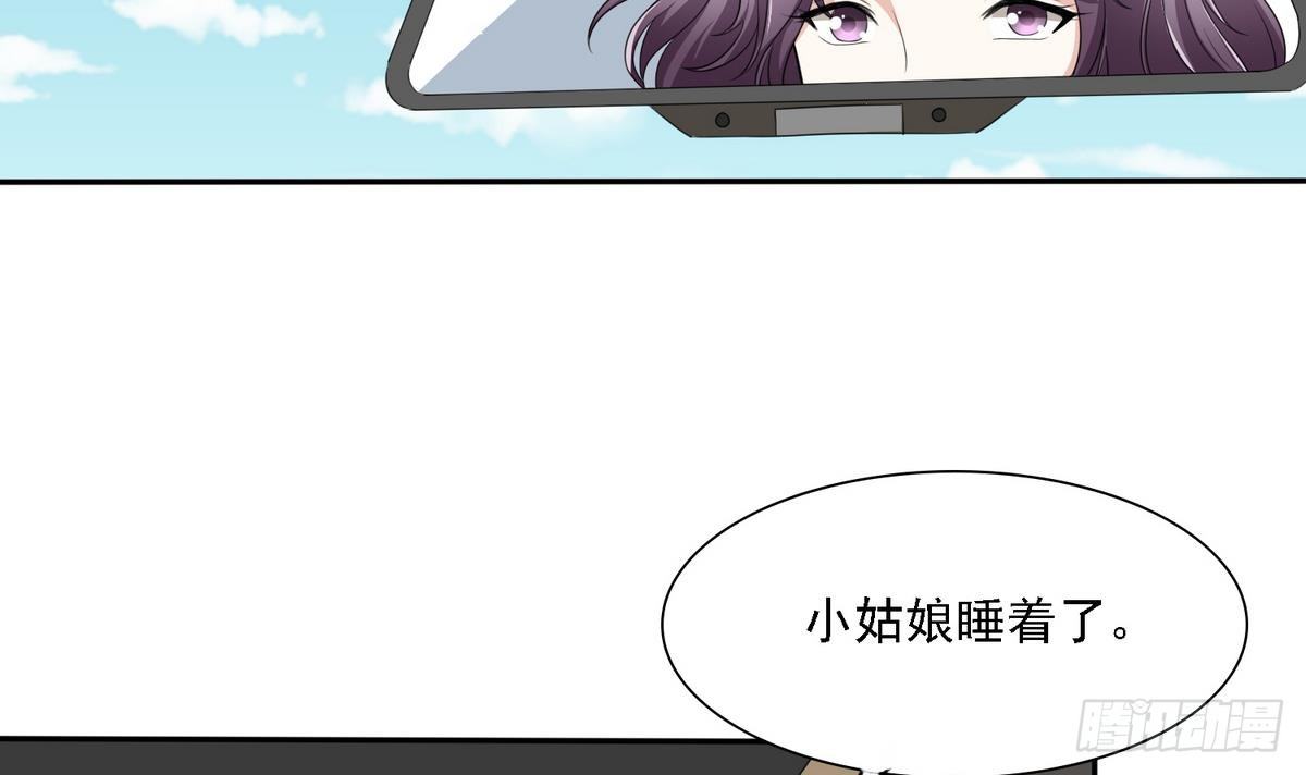 《寄养女的复仇》第15话 谁是小因？ 第7页