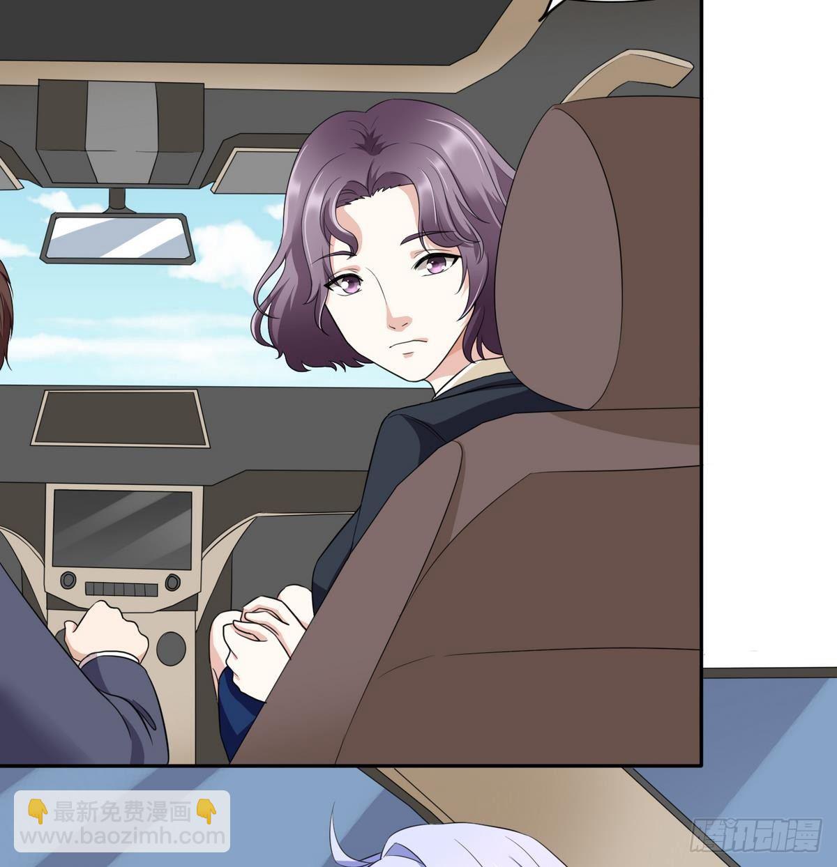 《寄养女的复仇》第15话 谁是小因？ 第8页