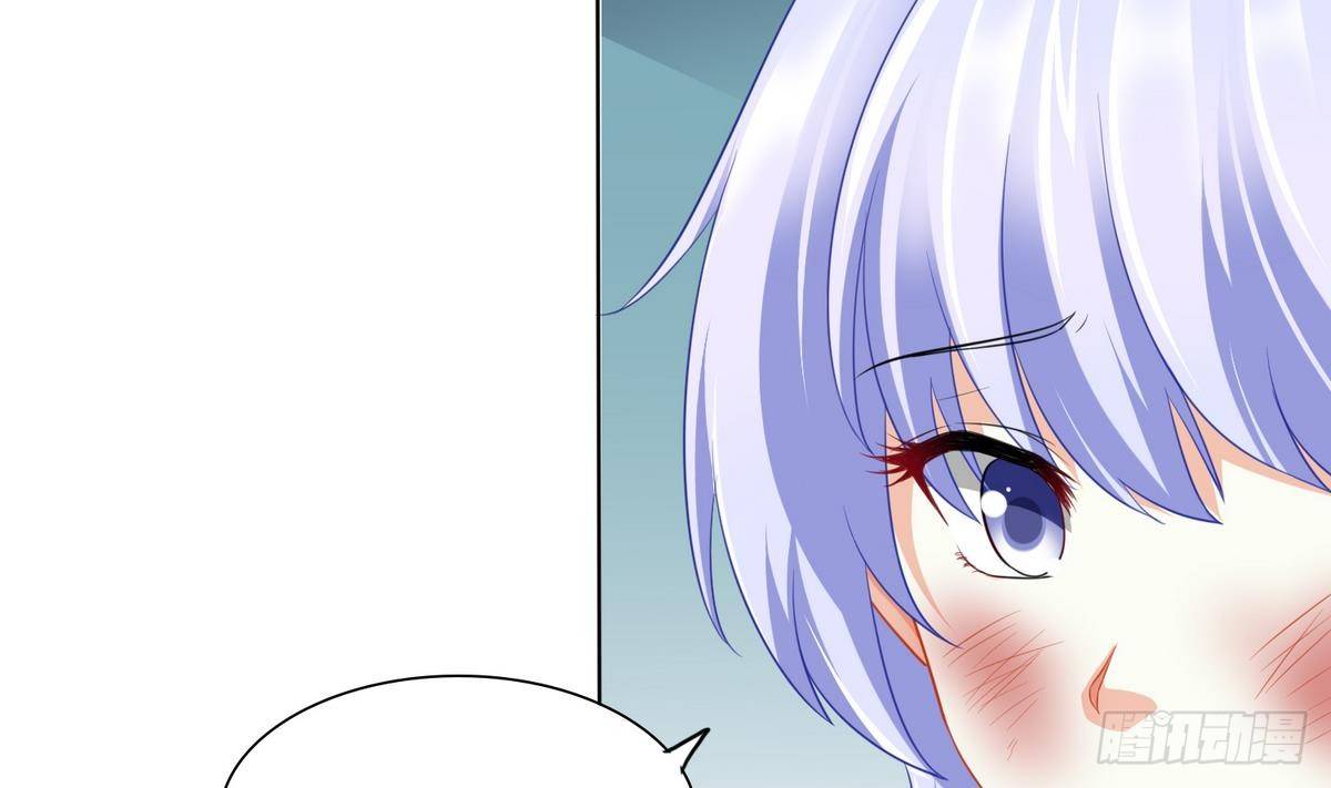 《寄养女的复仇》第14话 天上不会掉馅饼 第15页