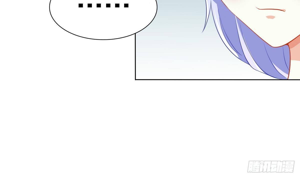 《寄养女的复仇》第14话 天上不会掉馅饼 第16页