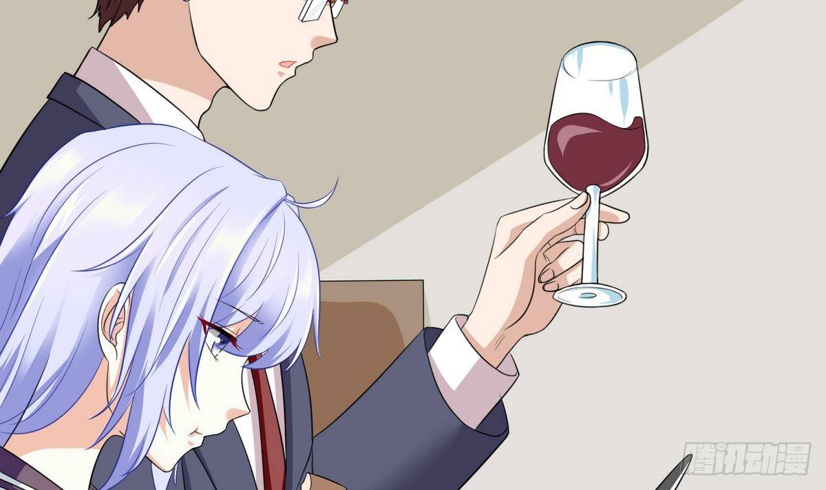 《寄养女的复仇》第14话 天上不会掉馅饼 第22页