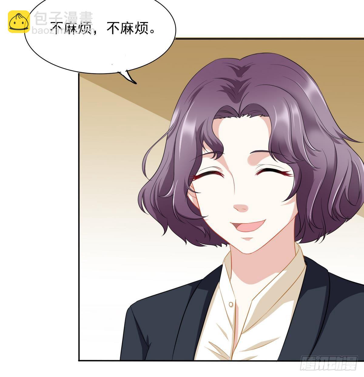 《寄养女的复仇》第14话 天上不会掉馅饼 第28页