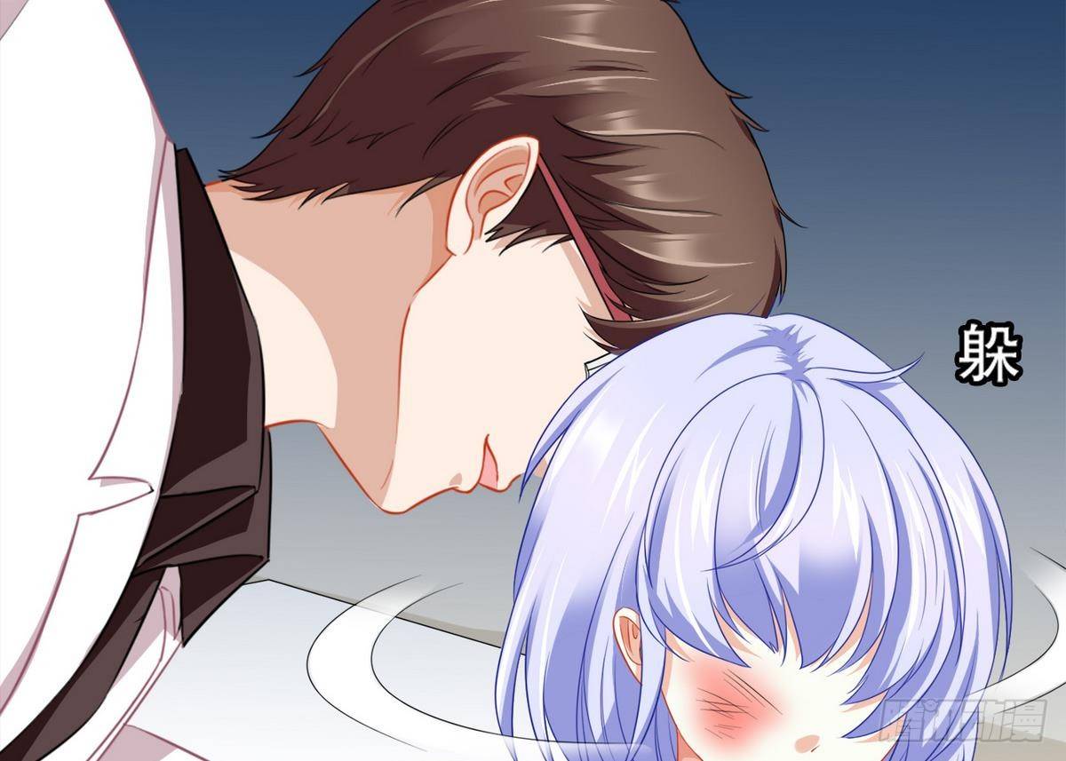 《寄养女的复仇》第13话 叔叔等不及了 第21页