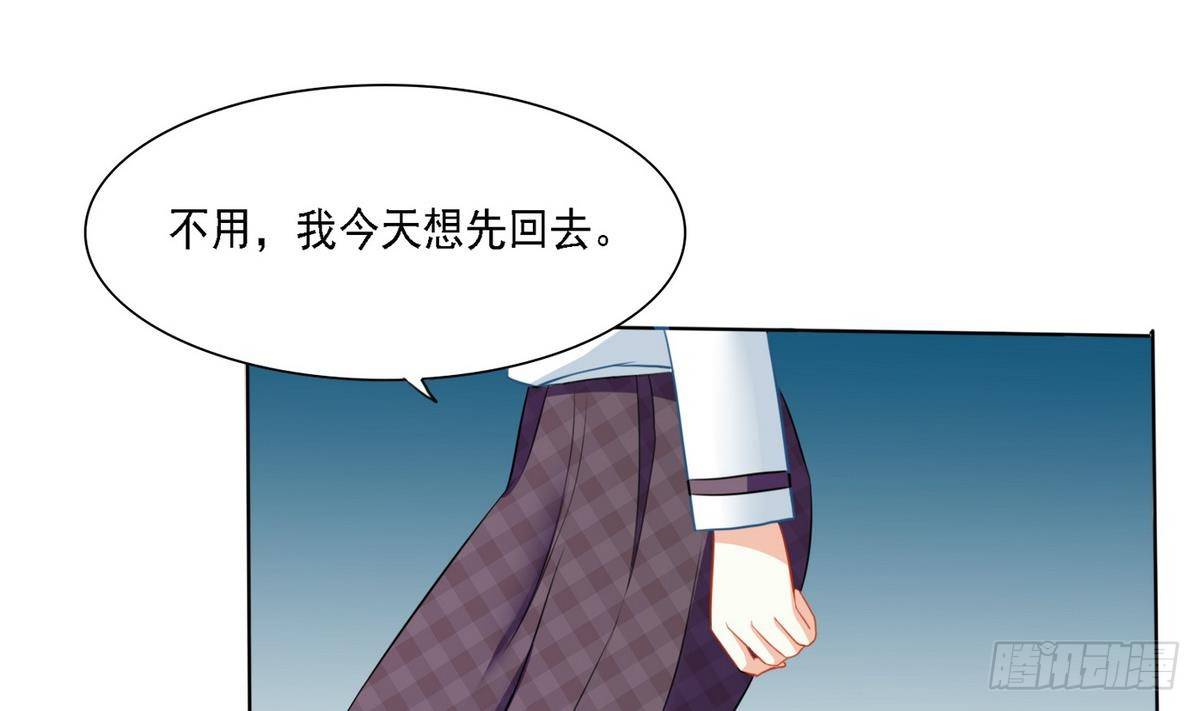 《寄养女的复仇》第13话 叔叔等不及了 第27页