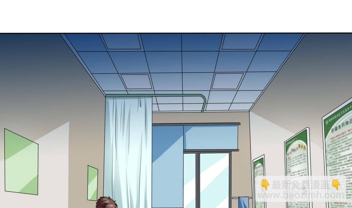 《寄养女的复仇》第13话 叔叔等不及了 第2页