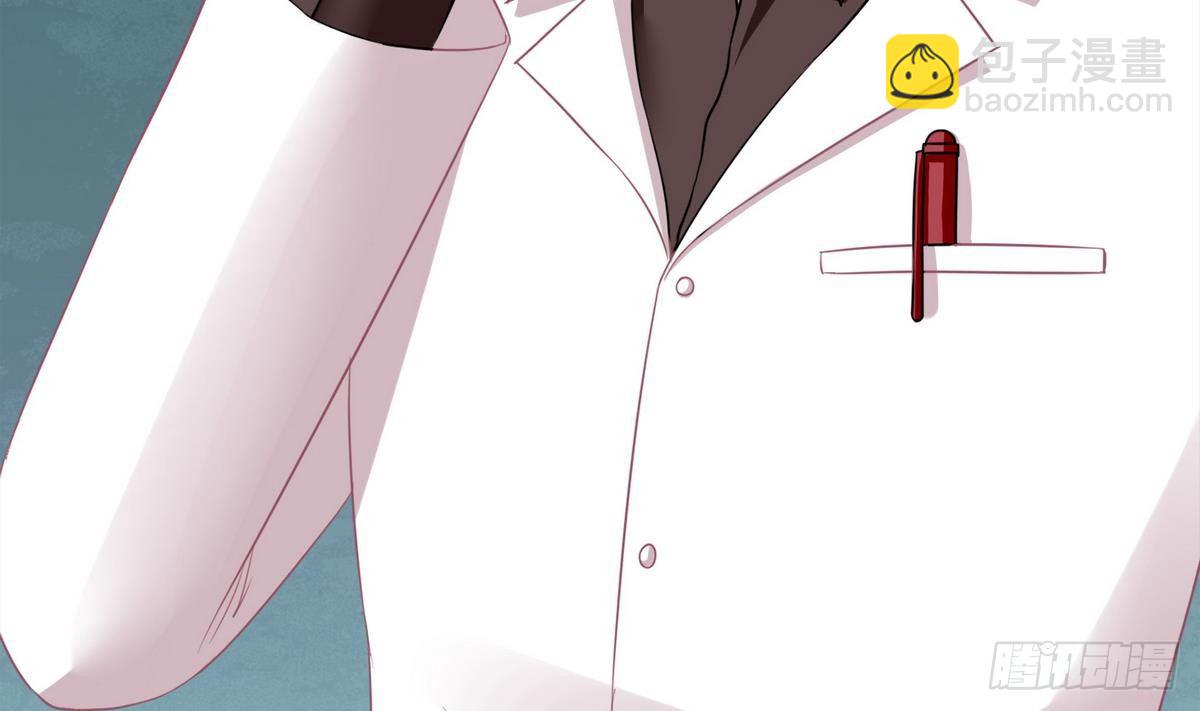 《寄养女的复仇》第13话 叔叔等不及了 第39页
