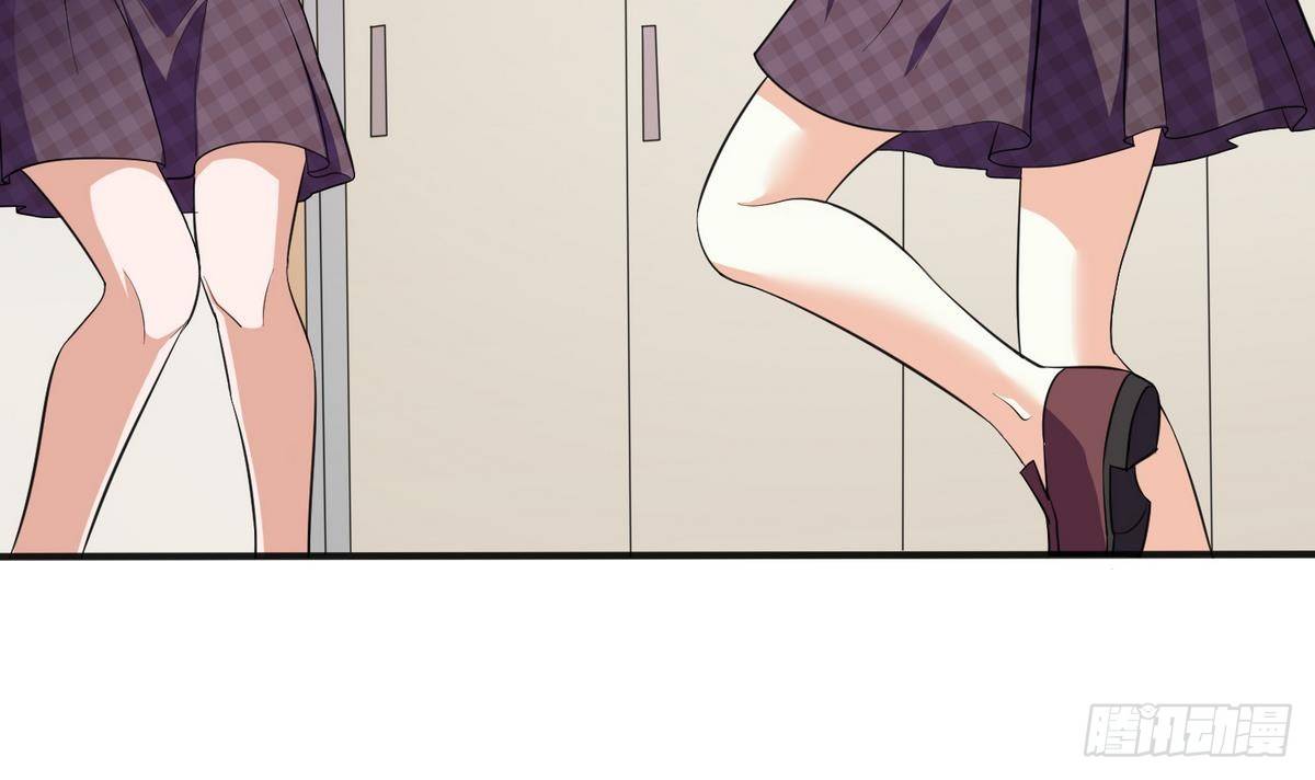 《寄养女的复仇》第17话 英雄救美？ 第16页