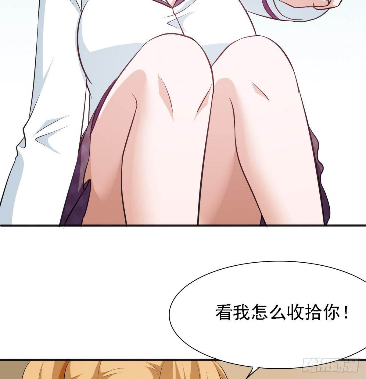 《寄养女的复仇》第17话 英雄救美？ 第26页