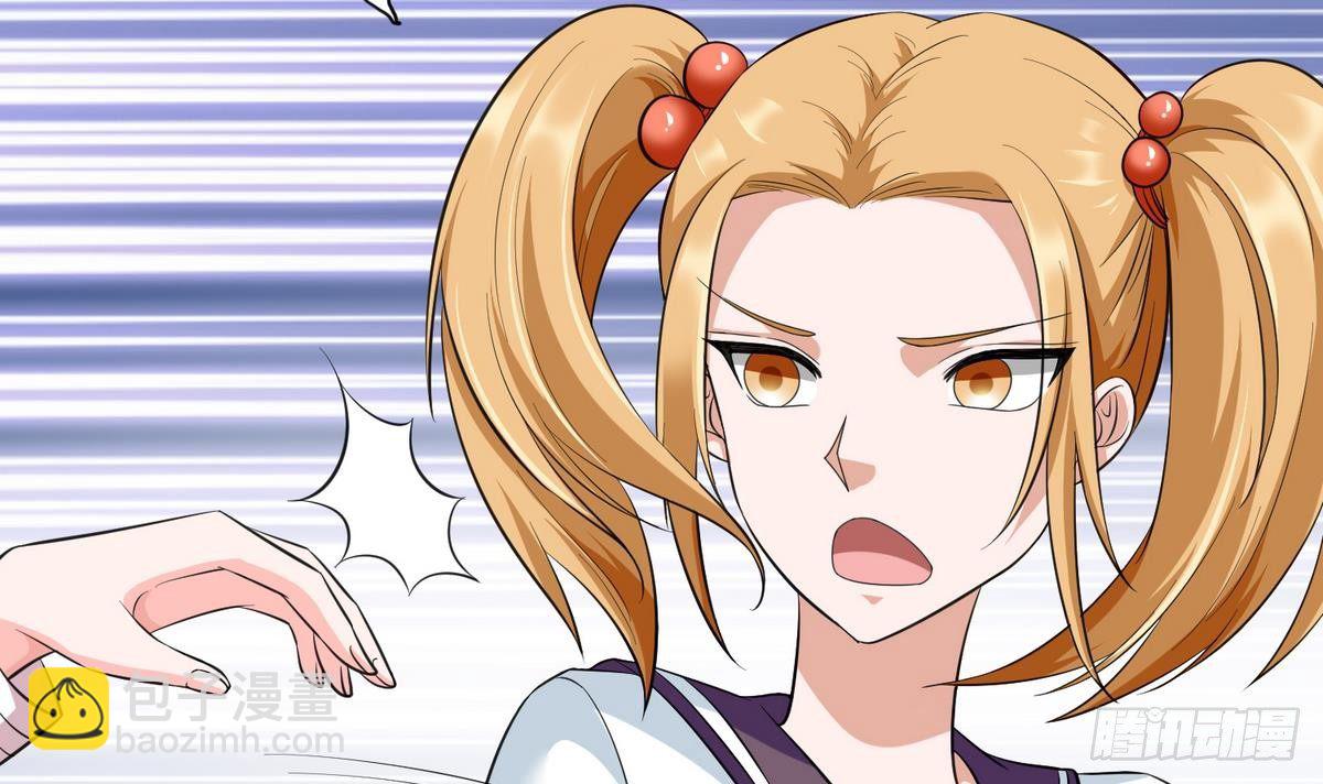 《寄养女的复仇》第17话 英雄救美？ 第34页