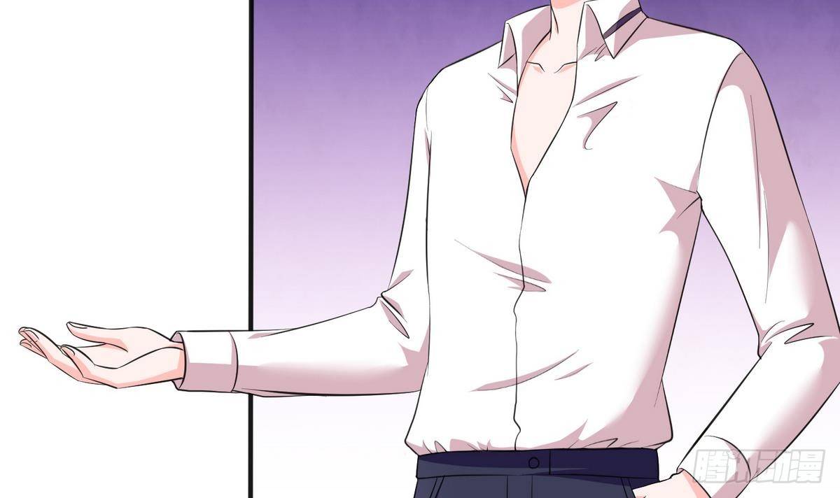 《寄养女的复仇》第17话 英雄救美？ 第40页