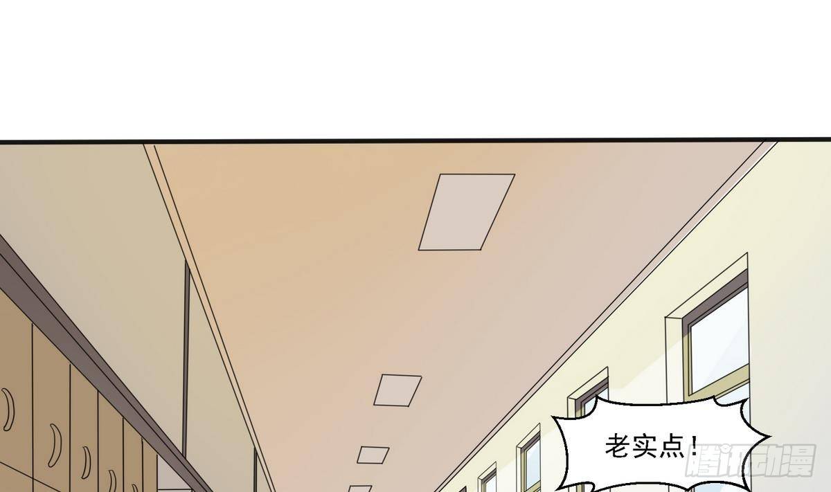 《寄养女的复仇》第17话 英雄救美？ 第5页