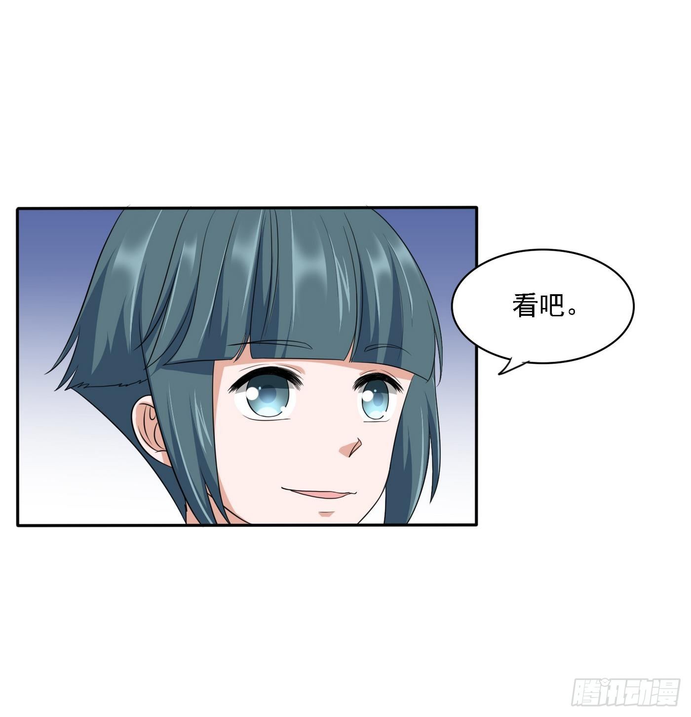 《寄养女的复仇》第20话 江颜的挑衅 第28页