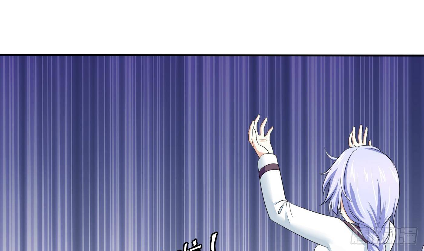《寄养女的复仇》第20话 江颜的挑衅 第32页