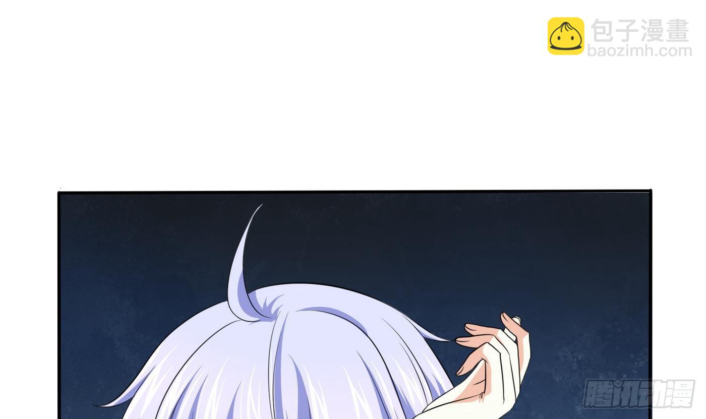 《寄养女的复仇》第20话 江颜的挑衅 第40页