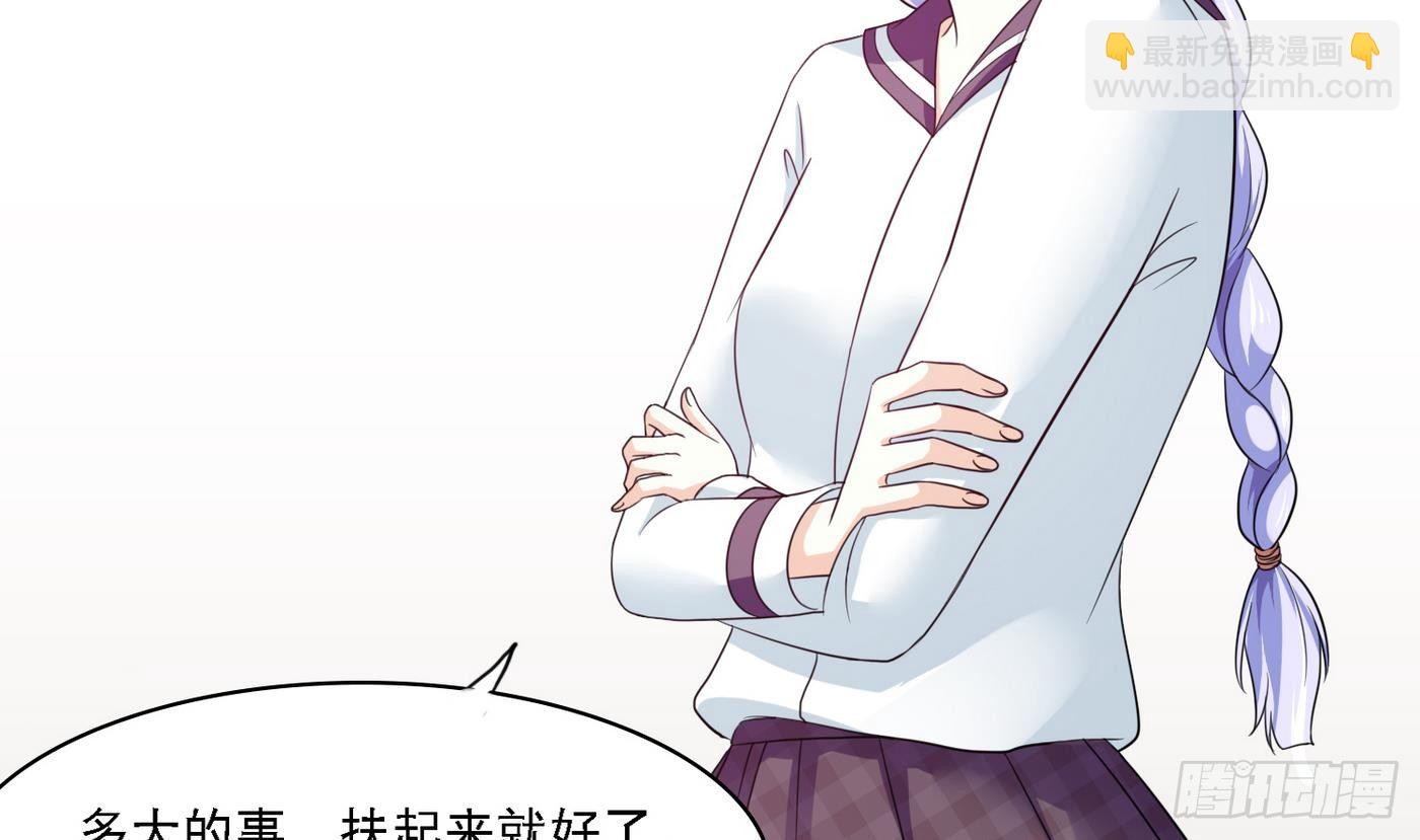《寄养女的复仇》第20话 江颜的挑衅 第48页