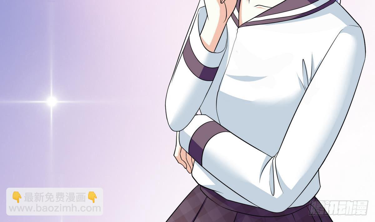 《寄养女的复仇》第19话 当我女朋友怎么样 第22页